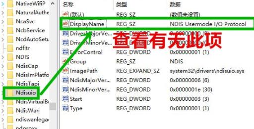 [系统教程]Win10wifi图标不见了怎么办 Win10wifi图标不见了解决方法