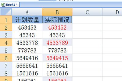 办公软件使用之Excel怎么比较两列数据是否一样？