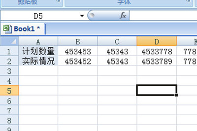 办公软件使用之Excel怎么比较两列数据是否一样？