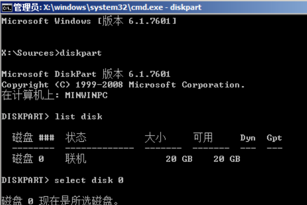 [系统教程]U盘装Win11提示windows无法安装到这个磁盘选中的磁盘采用GPT分区形式怎么办？