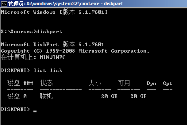 [系统教程]U盘装Win11提示windows无法安装到这个磁盘选中的磁盘采用GPT分区形式怎么办？