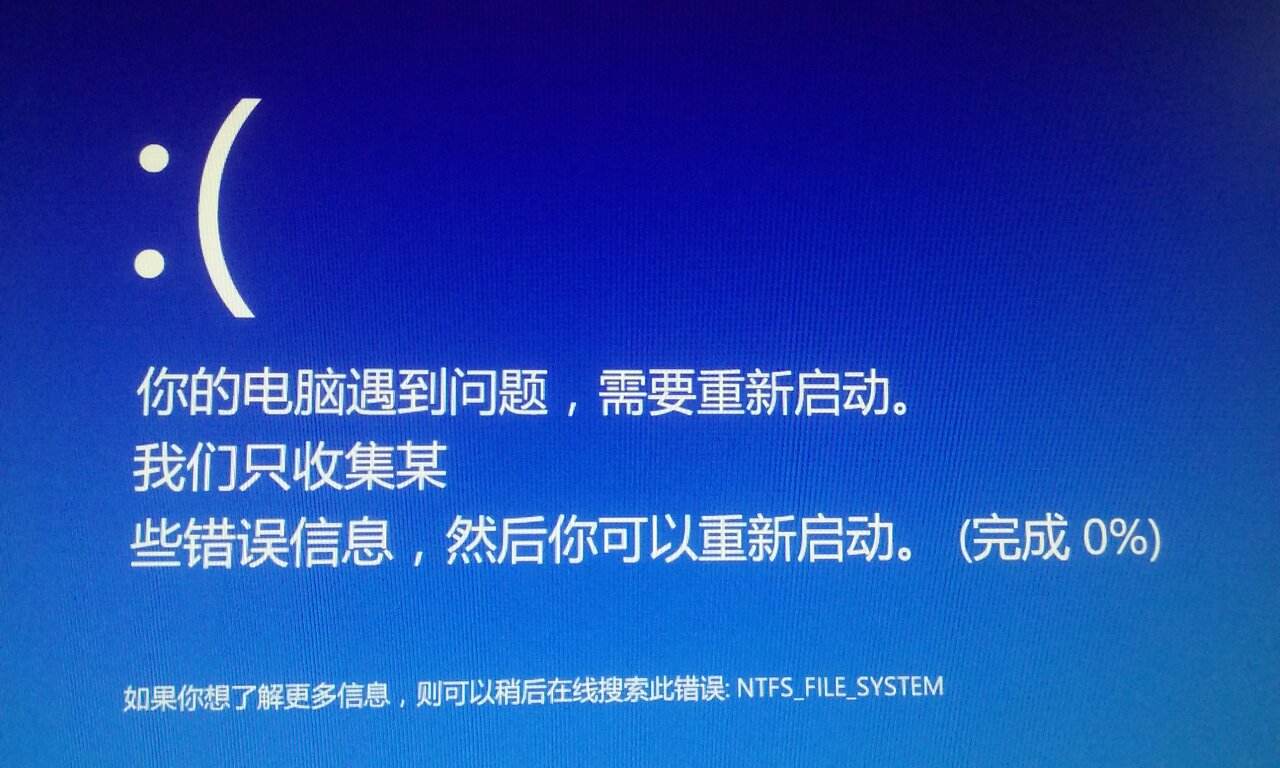 [系统教程]Win11电脑蓝屏显示你的电脑遇到问题需要重新启动怎么办？