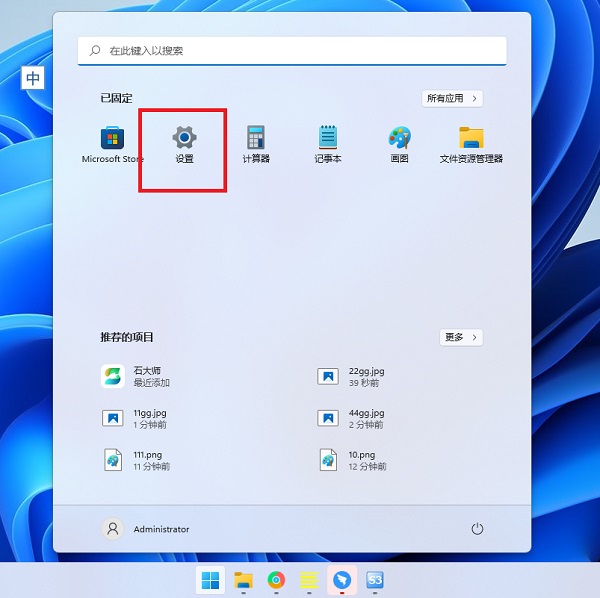 [系统教程]Win11摄像头怎么关闭？Win11电脑怎么禁用摄像头