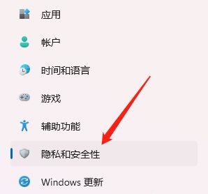 [系统教程]Win11摄像头怎么关闭？Win11电脑怎么禁用摄像头