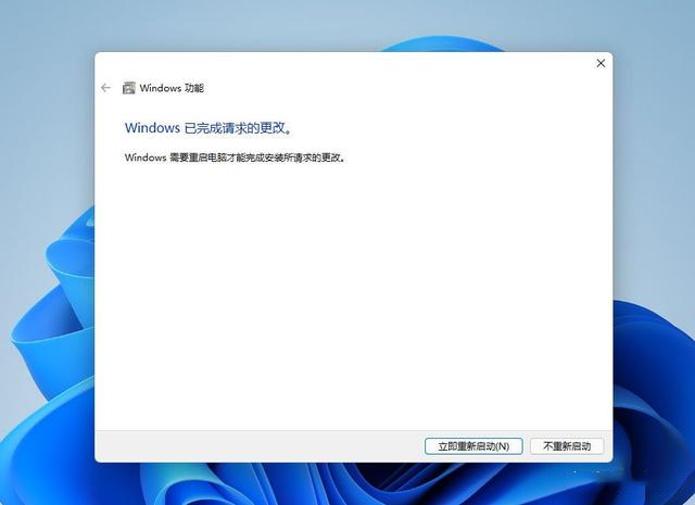 [系统教程]Google Play怎么安装？Win11安装运行Google Play商店方法