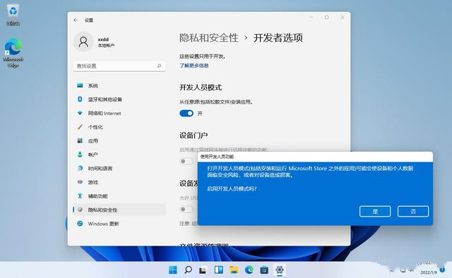 [系统教程]Google Play怎么安装？Win11安装运行Google Play商店方法