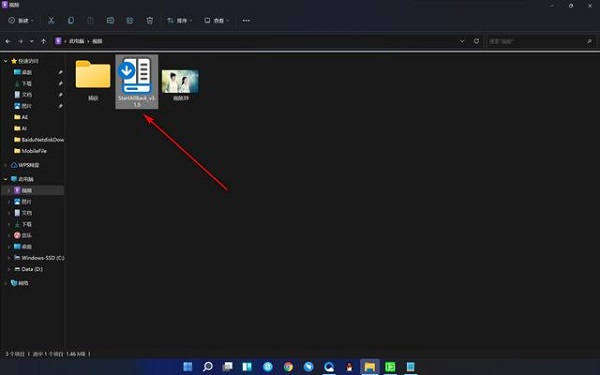 [系统教程]Win11不能拖拽文件到任务栏怎么解决？Win11拖拽文件到任务栏的方法