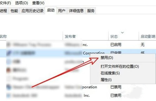 [系统教程]Win10启动rundll找不到指定模块怎么办？