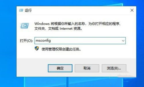 [系统教程]Win10启动rundll找不到指定模块怎么办？