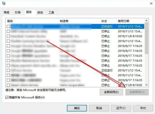 [系统教程]Win10启动rundll找不到指定模块怎么办？