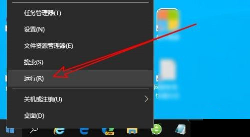 [系统教程]Win10启动rundll找不到指定模块怎么办？