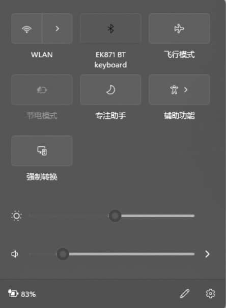 [系统教程]Win11右下角WiFi图标不见了怎么解决？电脑wifi功能消失了解决方法