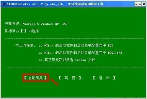 [系统教程]电脑蓝屏代码0x00000048如何修复？