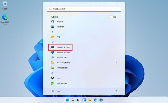 [系统教程]Win11系统打开Windows终端的七种方法介绍