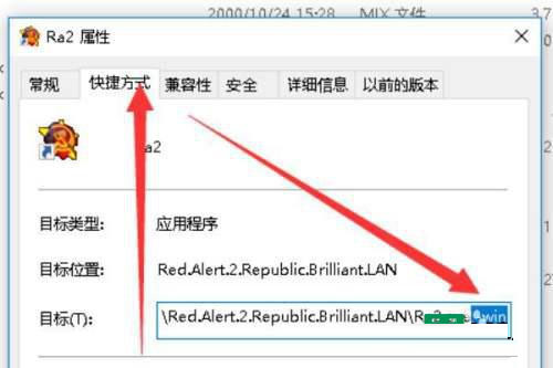 [系统教程]Win10红警黑屏只能看见鼠标怎么解决 Win10红警打开黑屏只有光标怎么办