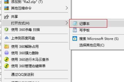 [系统教程]Win10红警黑屏只能看见鼠标怎么解决 Win10红警打开黑屏只有光标怎么办