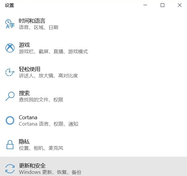 [系统教程]Win10教育版可以升级为专业版吗 Win10教育版怎么升级专业版