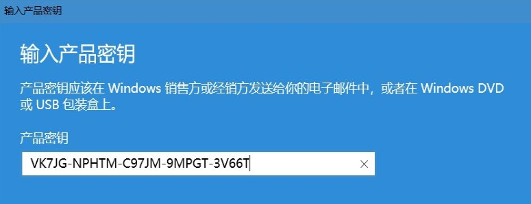 [系统教程]Win10教育版可以升级为专业版吗 Win10教育版怎么升级专业版