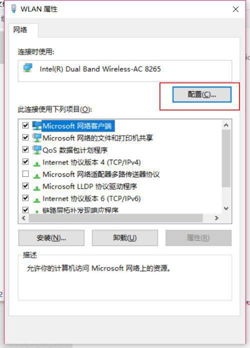 [系统教程]蓝牙耳机连Win10没声音 蓝牙耳机连Win10声音断断续续怎么修复