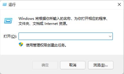 [系统教程]Win10打开谷歌浏览器闪退怎么解决 Win10电脑谷歌浏览器闪退处理方法