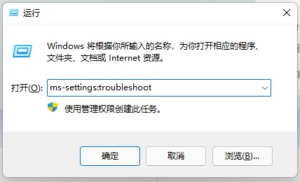 [系统教程]Win11微软应用商店下载软件无法安装，错误代码0x8D050002怎么办