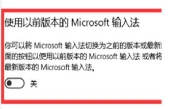 [系统教程]Win11输入法的选字框不见了怎么办？小编教你两种方法快速解决！