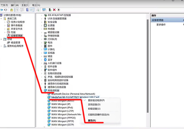 [系统教程]Win11笔记本wifi功能消失了怎么解决？Win11笔记本wifi功能消失了解决方法