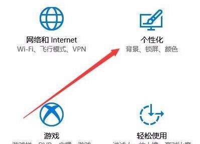 [系统教程]Win10怎么更改鼠标指针图案 鼠标指针换图案Win10教程