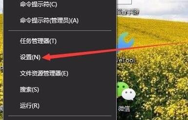 [系统教程]Win10怎么更改鼠标指针图案 鼠标指针换图案Win10教程