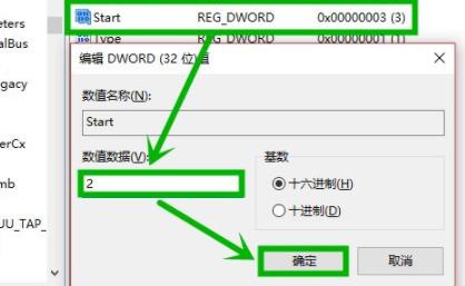 [系统教程]Win10wifi图标消失无法联网？Win10电脑网络图标不见了解决教程