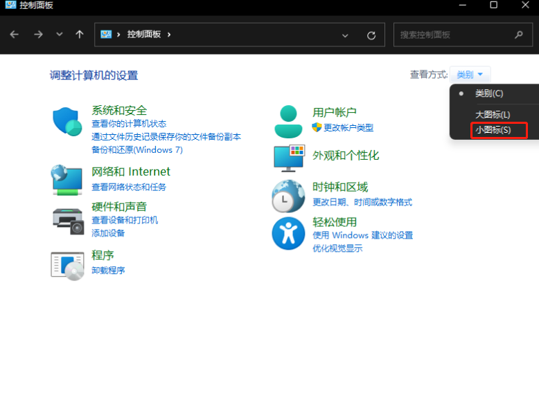 [系统教程]Win10系统字体怎么更改？更改Win10系统默认字体的方法