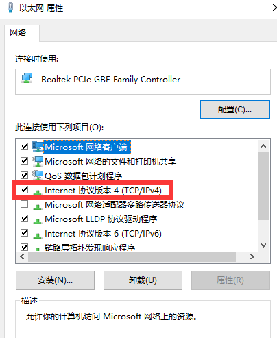 [系统教程]Windows7电脑dns异常上不了网怎么解决？