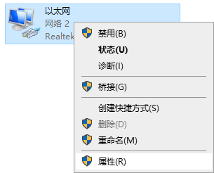 [系统教程]Windows7电脑dns异常上不了网怎么解决？