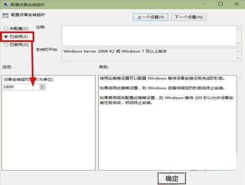 [系统教程]Win7系统安装声卡驱动出现黄色感叹号怎么回事？