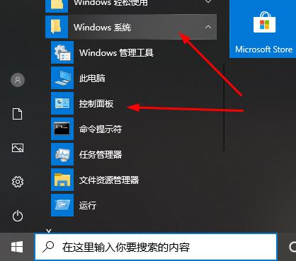 [系统教程]Win10怎么让英伟达独立显卡成为主显卡