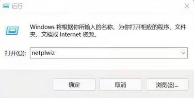 [系统教程]Win10账户名称怎么改成英文？中文账户改成英文