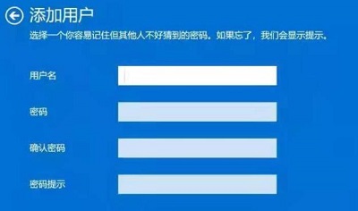 [系统教程]Win10账户名称怎么改成英文？中文账户改成英文