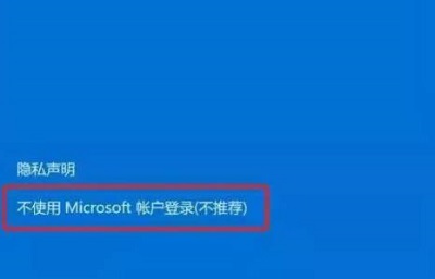 [系统教程]Win10账户名称怎么改成英文？中文账户改成英文