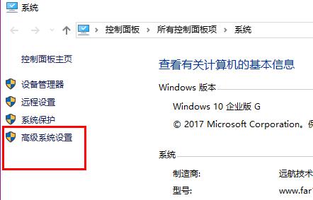 [系统教程]Win10临时文件夹如何移动到C盘？Win10临时文件夹移动到C盘的方法