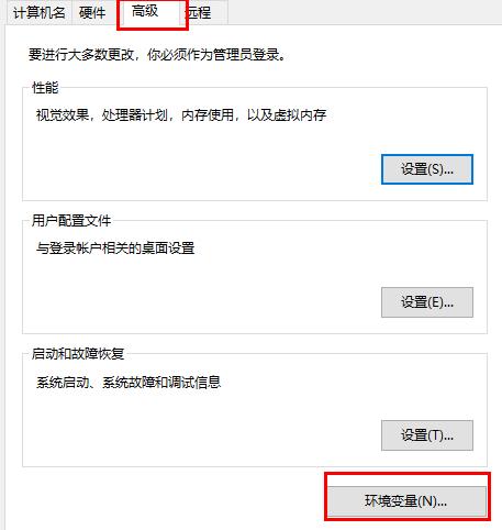 [系统教程]Win10临时文件夹如何移动到C盘？Win10临时文件夹移动到C盘的方法