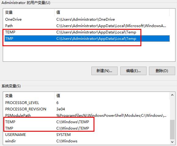 [系统教程]Win10临时文件夹如何移动到C盘？Win10临时文件夹移动到C盘的方法