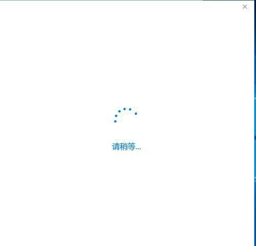 [系统教程]Win10 microsoft账户登录发生了错误怎么解决？