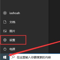 [系统教程]Win10鼠标轨迹怎么开？Win10显示鼠标轨迹