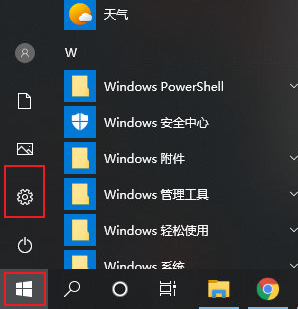 [系统教程]Win10防火墙白名单怎么设置？Win10添加防火墙白名单