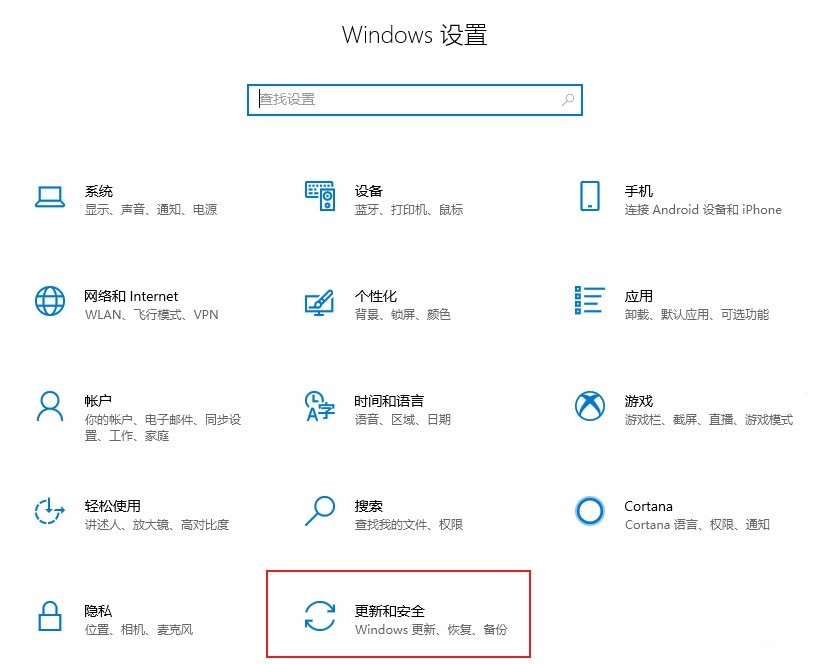 [系统教程]Win10防火墙白名单怎么设置？Win10添加防火墙白名单