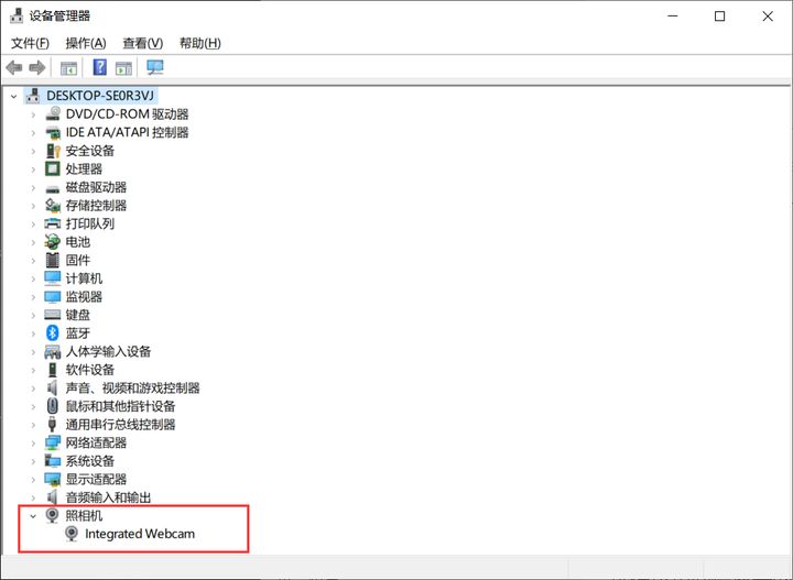 [系统教程]Win10联想笔记本摄像头打不开怎么办？