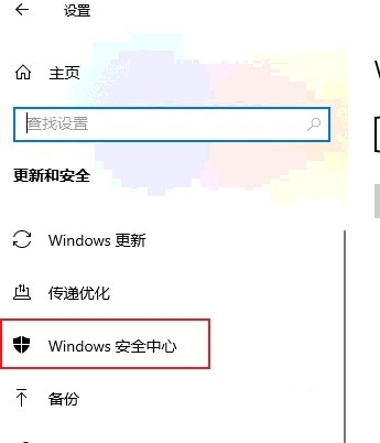 [系统教程]Win10防火墙白名单怎么设置？Win10添加防火墙白名单