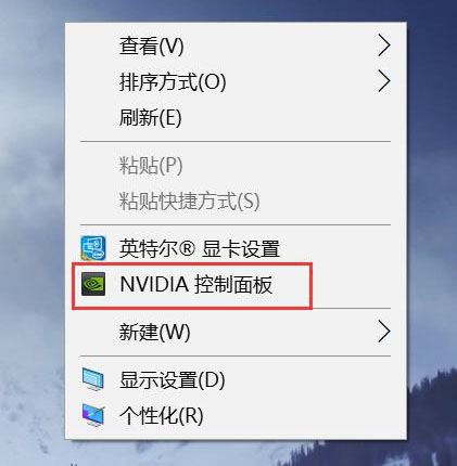 [系统教程]Win10英特尔核芯显卡控制面板怎么打开？