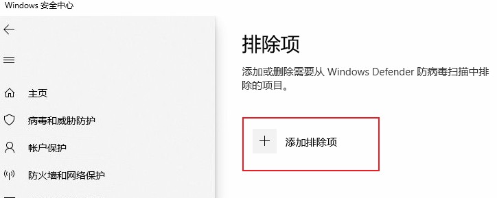 [系统教程]Win10防火墙白名单怎么设置？Win10添加防火墙白名单