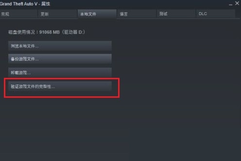 [系统教程]Win10运行steam游戏的时候提示游戏文件丢失怎么办？